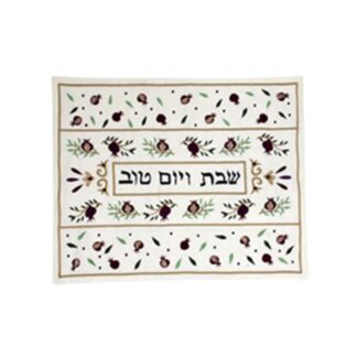 Yair Emanuel Embroidered Challah Cover