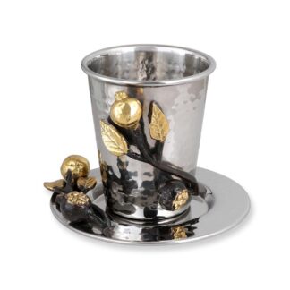 Yair Emanuel Stainless Steel Flat Pomegranate Kiddush Cup and Plate
