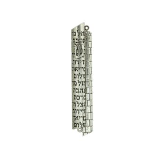 Hebrew Script Mezuzah - Silver