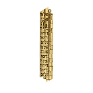 Hebrew Script Mezuzah - gold
